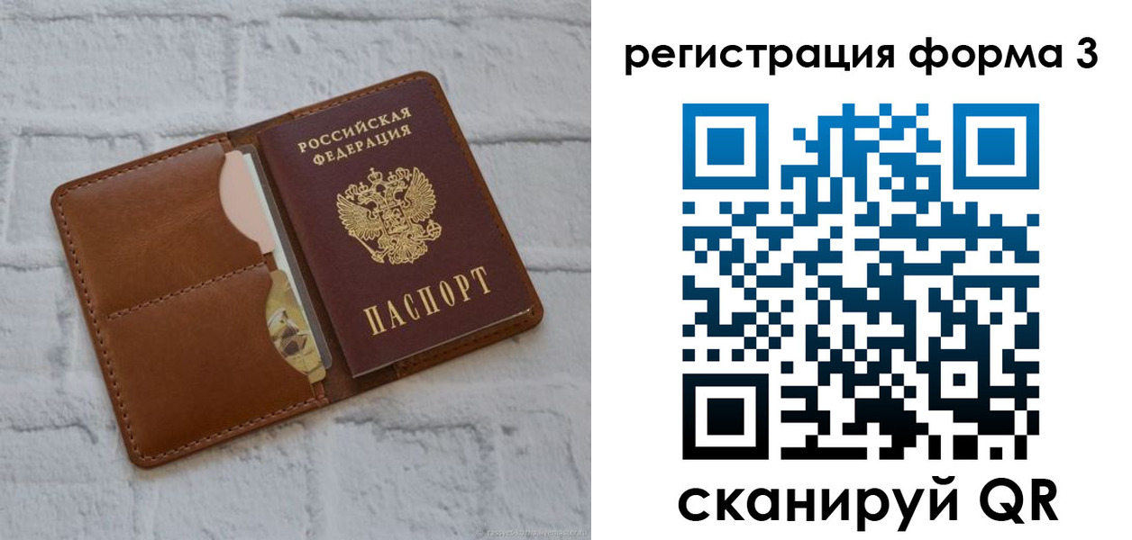 прописка иностранных граждан в Туймазы