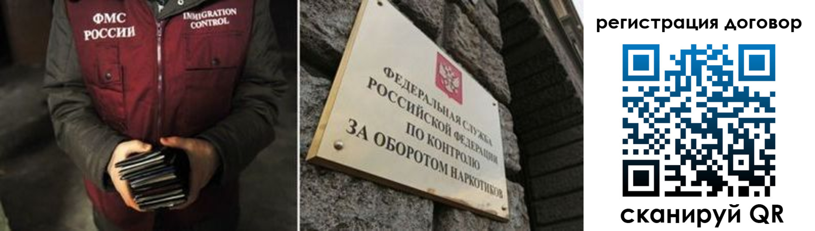прописка гарантия в Туймазы