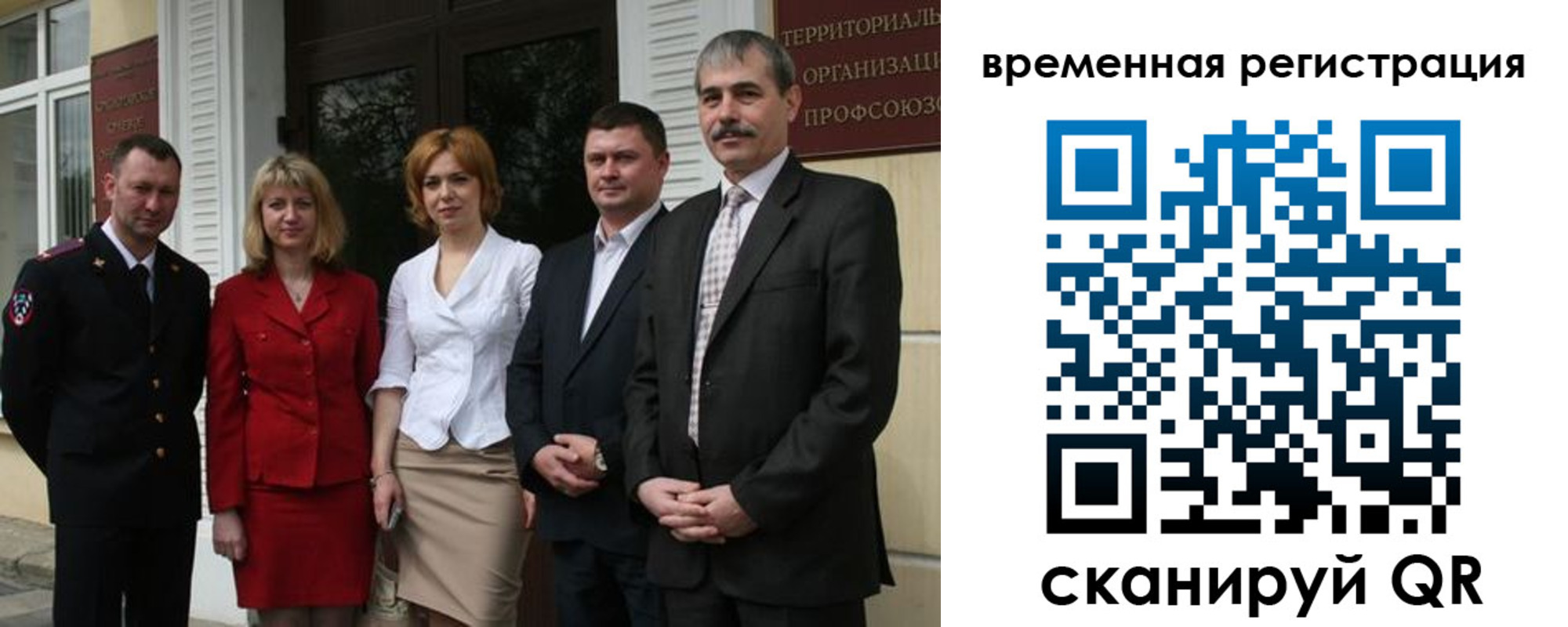 прописка для кредита в Туймазы