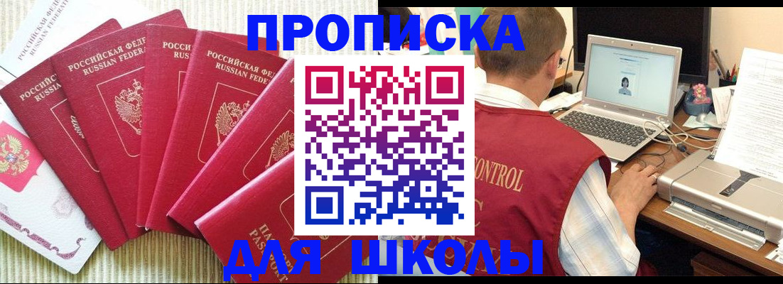 временная регистрация надежно в Туймазы