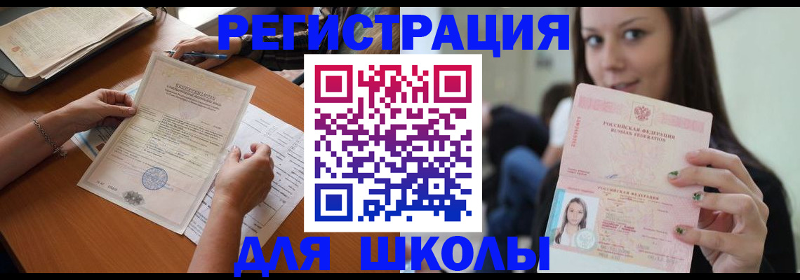 пропишу в квартире в Туймазы