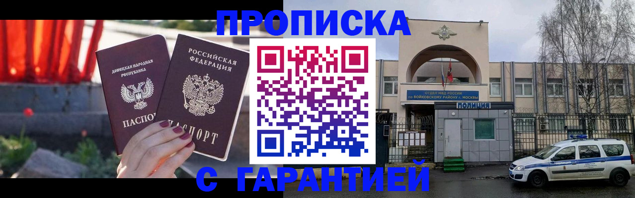 пропишу в квартире в Туймазы